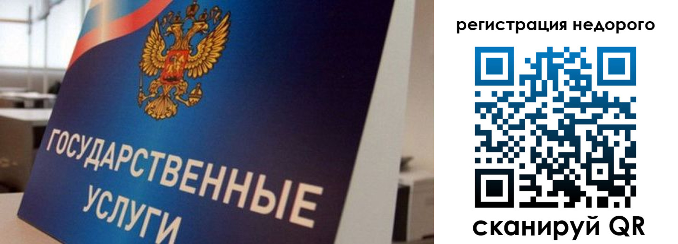 прописка в квартире в Покрове